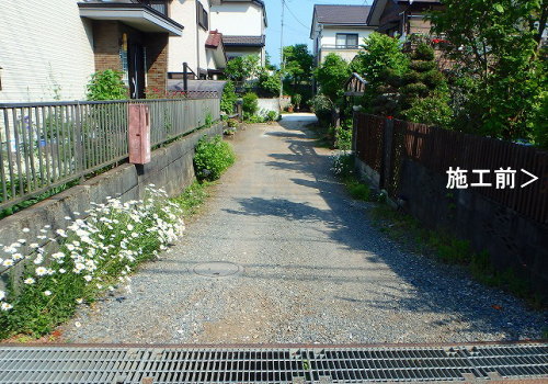 民間工事・施工前