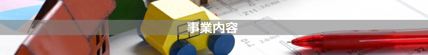舗装工事・土木工事｜株式会社quest（クエスト）東京都八王子市