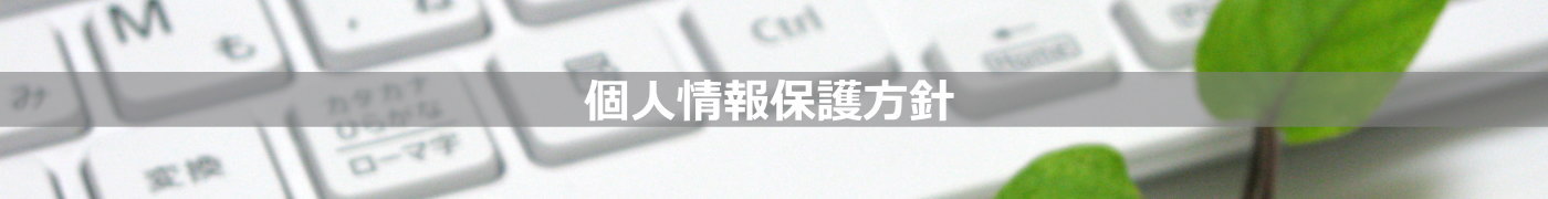 舗装工事・土木工事｜株式会社quest（クエスト）東京都八王子市