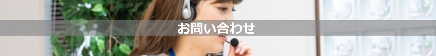 舗装工事・土木工事｜株式会社quest（クエスト）東京都八王子市
